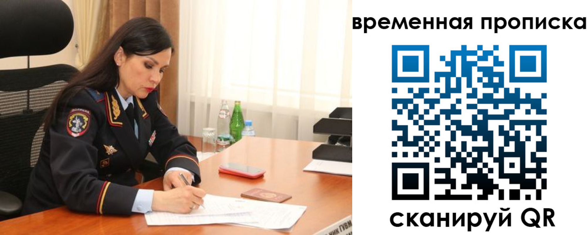 прописка 2025 в Суровикино