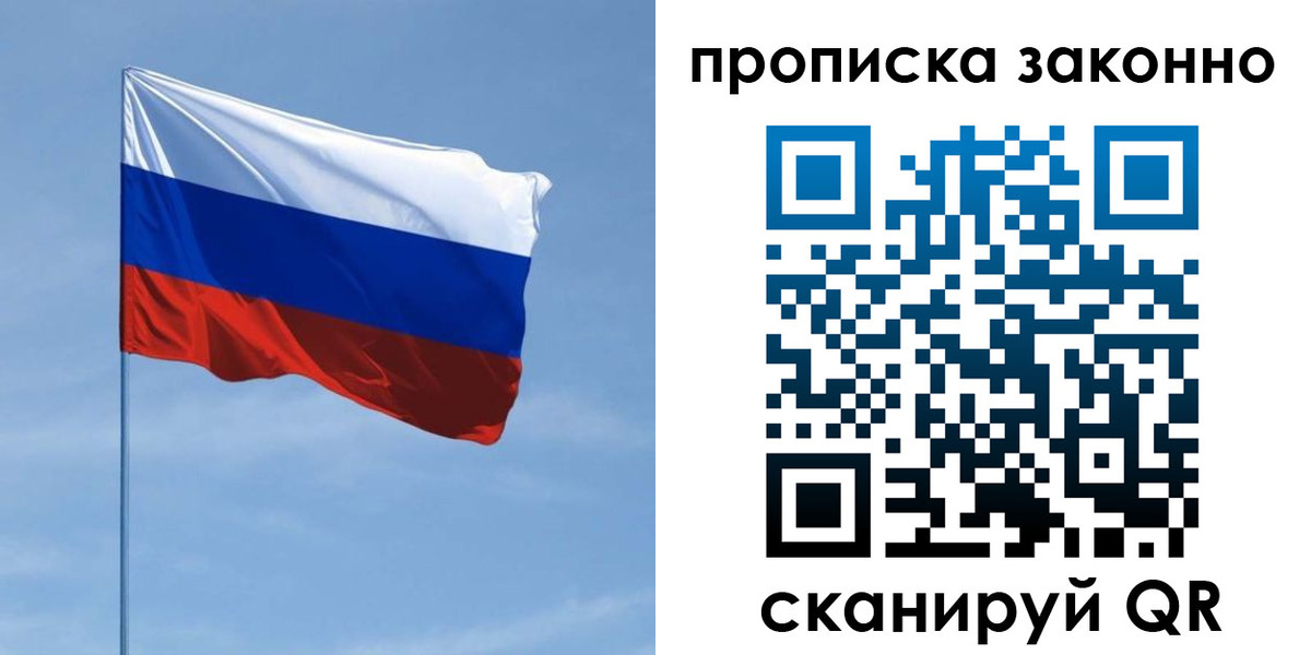 временная регистрация законно в Суровикино