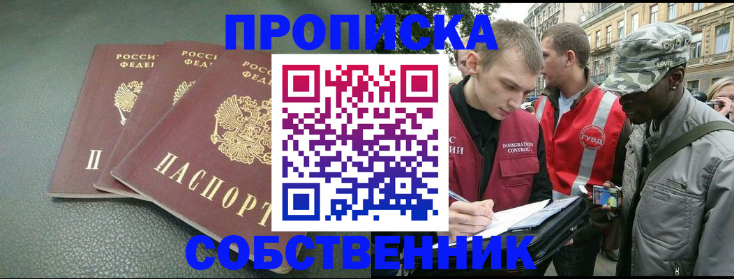 временная регистрация госуслуги в Суровикино