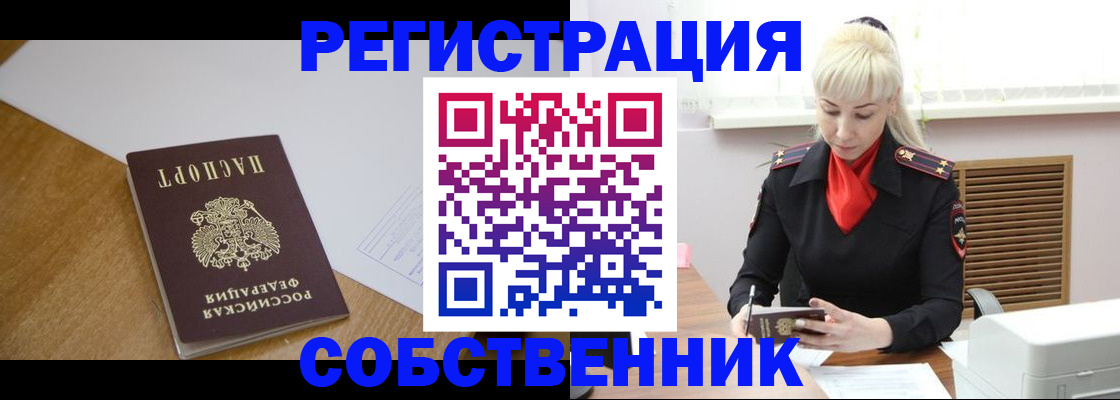 регистрация для дет. сада в Суровикино